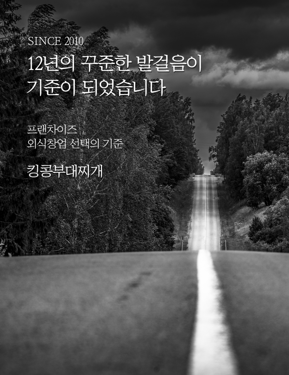 에스엘에프앤비 이미지
