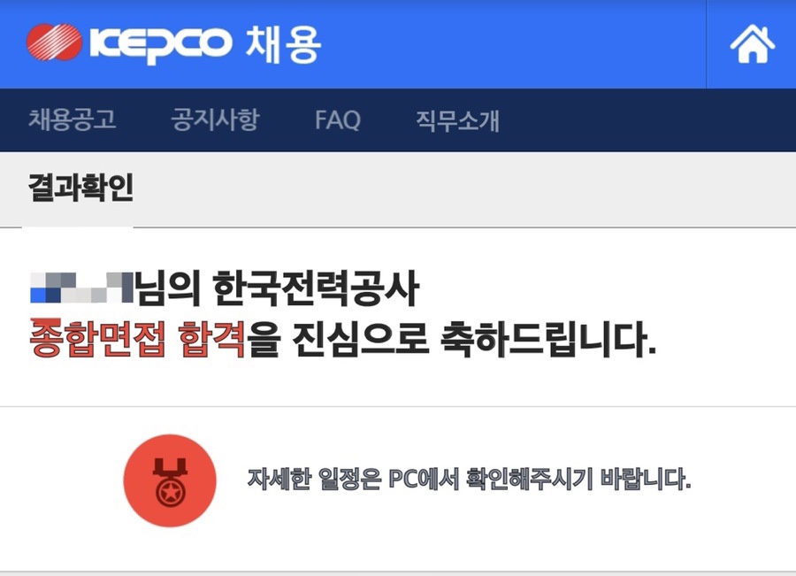 헤이에스 이미지