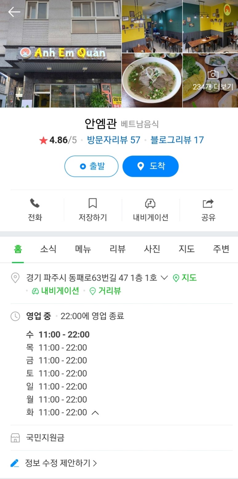안엠관 이미지