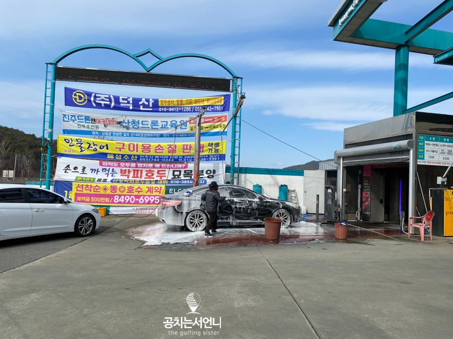 천마주유소 이미지