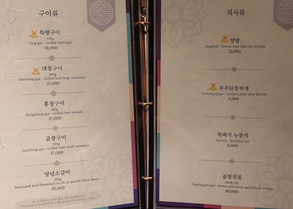 별양집 이미지