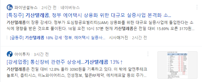 (주)기산엔지니어링 이미지