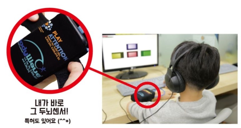 하버드영재연구소 이미지