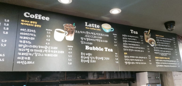 토브하리카페 이미지