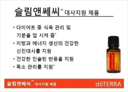 오일스마트 이미지