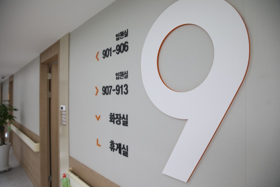 라라한방병원 이미지