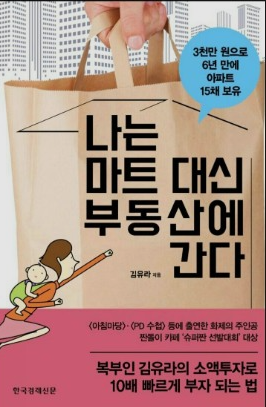 대신마트 이미지