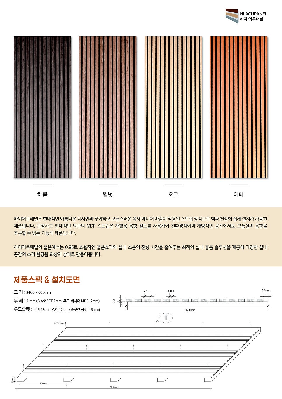 거명이엔씨 이미지