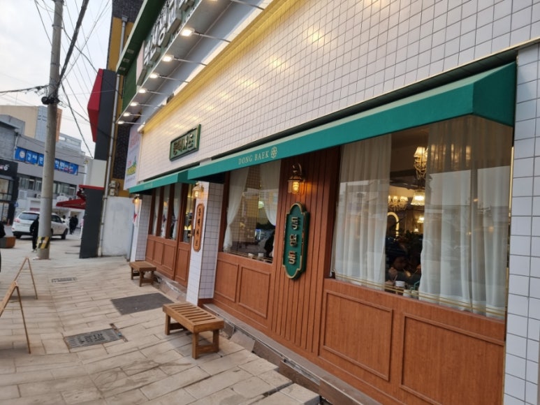 파스타예요 대전동구본점 이미지