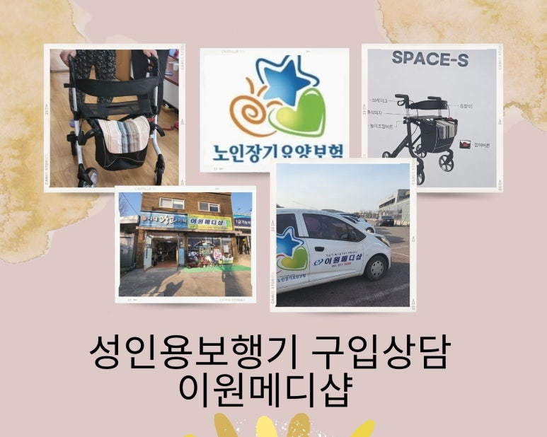 스페이스제이피 이미지
