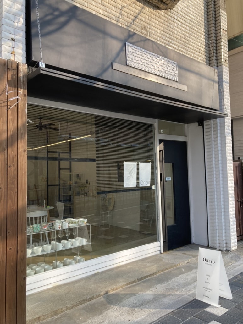 오네로onero 이미지