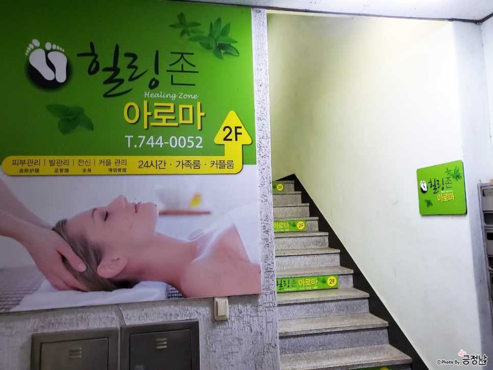 진이아로마 이미지