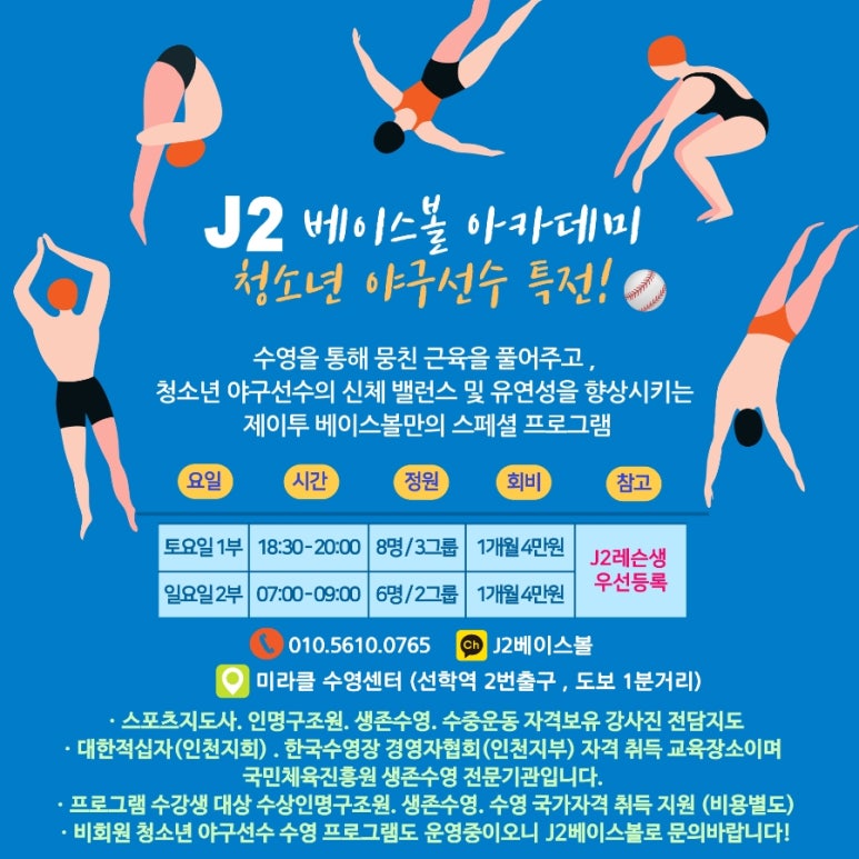 제이투(J2) 이미지