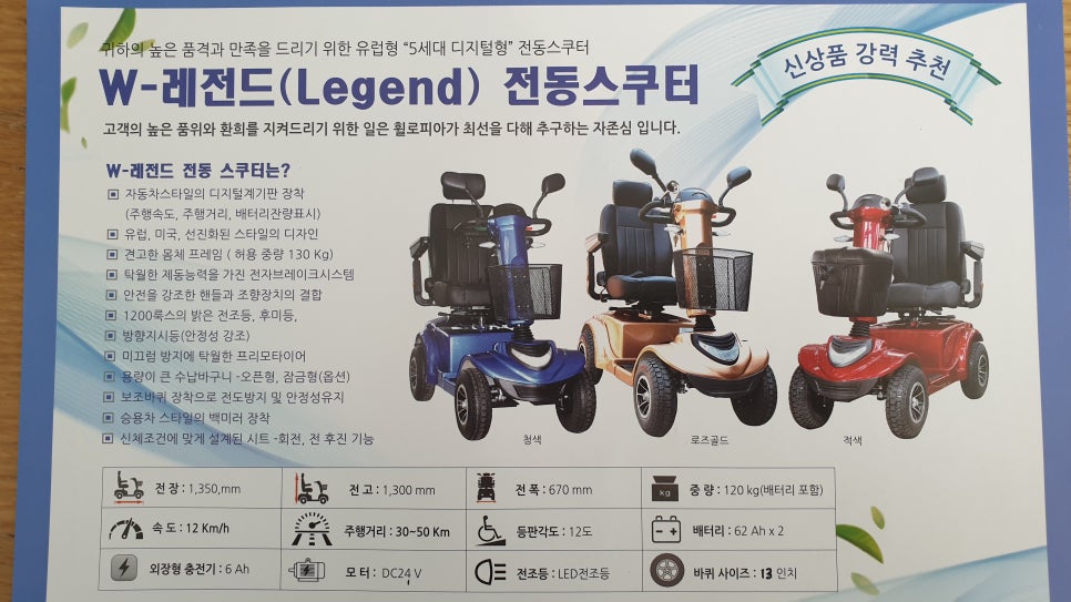 (주)더울림 이미지
