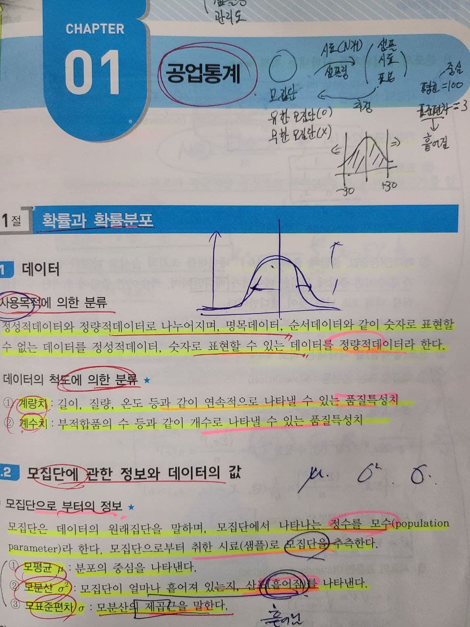 올배움 이미지