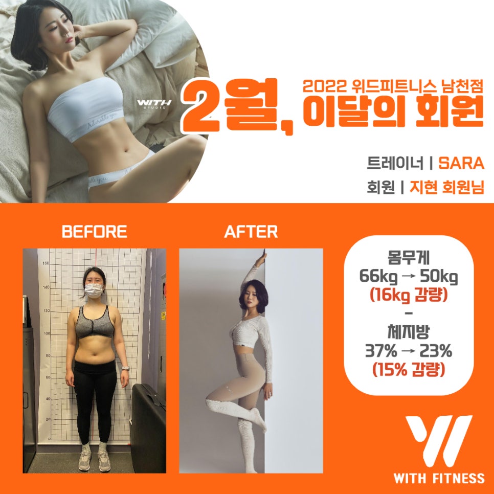 피티텐션 이미지