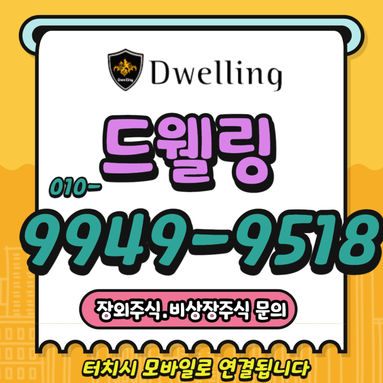 다이나믹벤처스 이미지