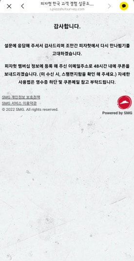 피자헛부산진역 이미지