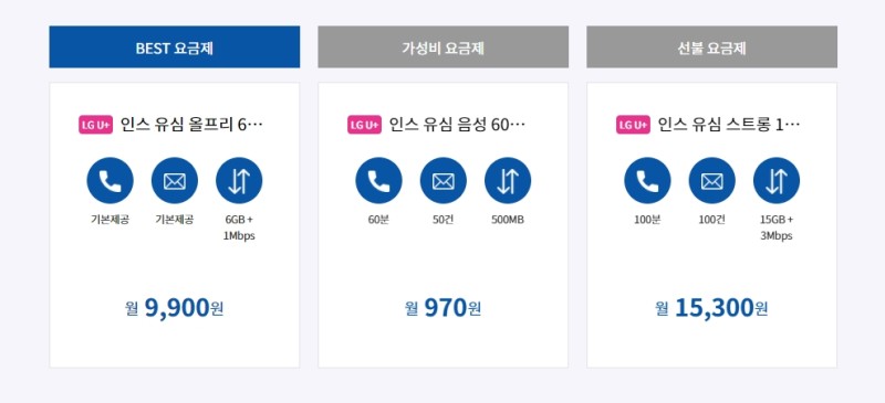 가나알뜰매장 이미지