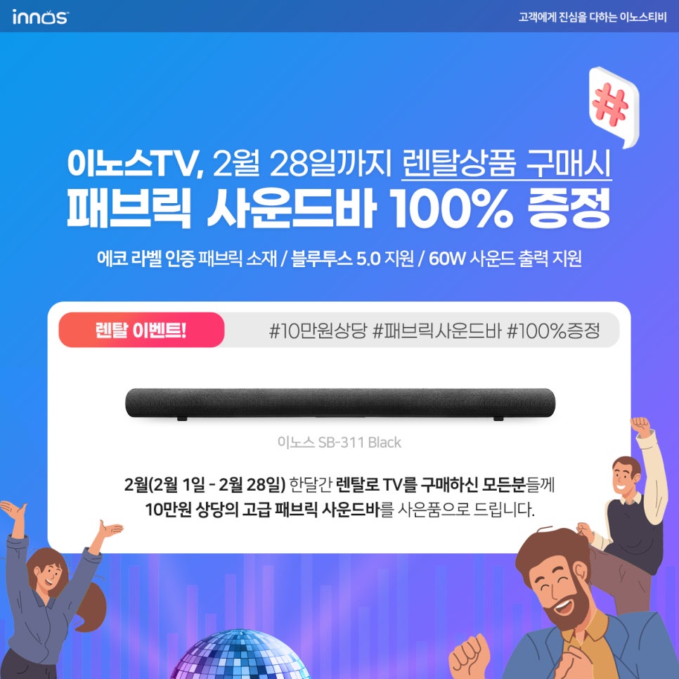 비전사운드 이미지