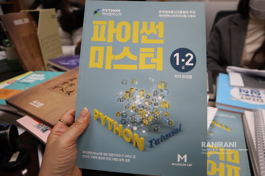 디지털씨앤피 이미지