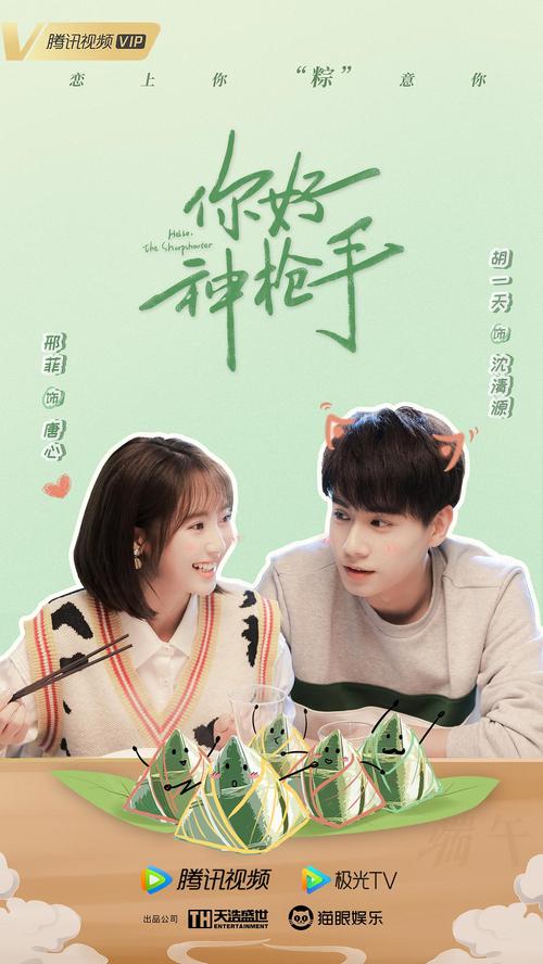 중원명과 이미지