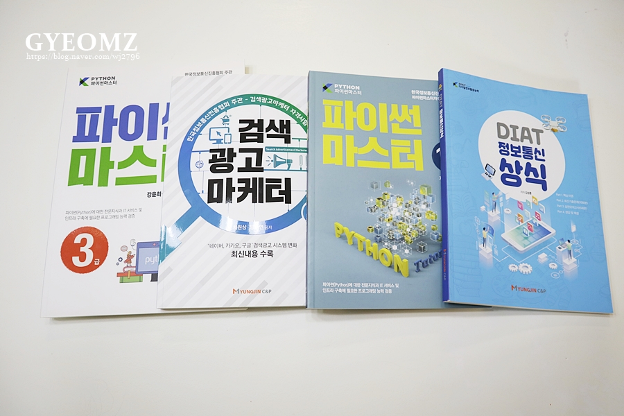 명진정보통신 이미지