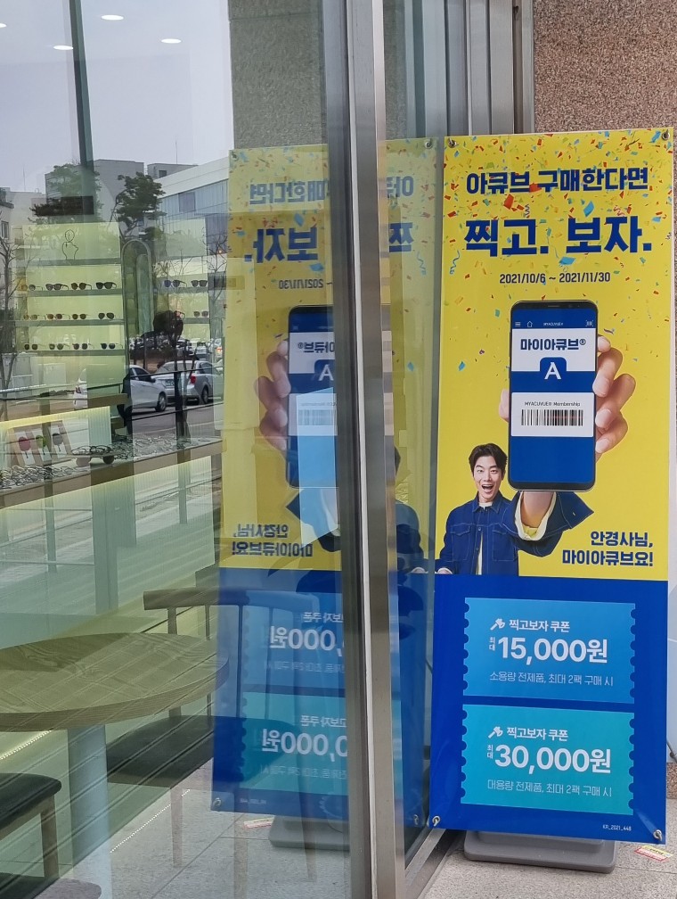 경원마트 이미지