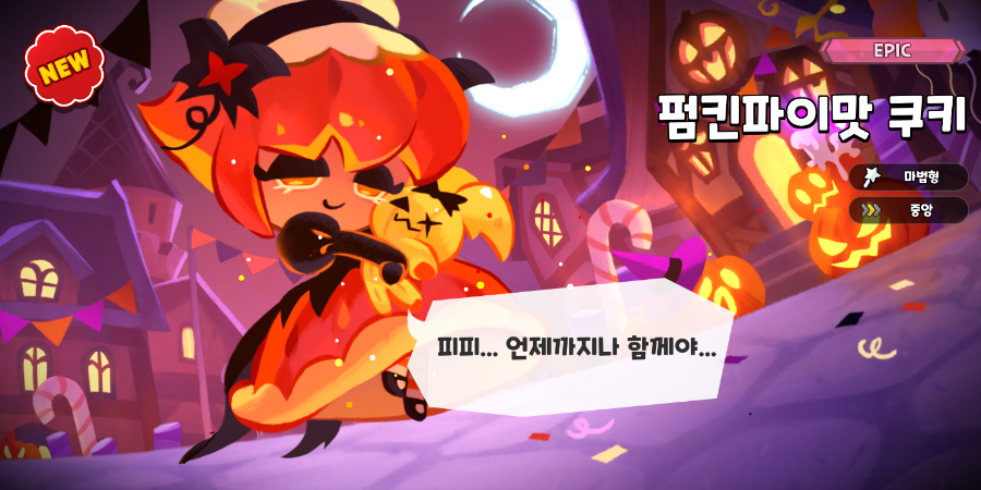 서리빛 이미지