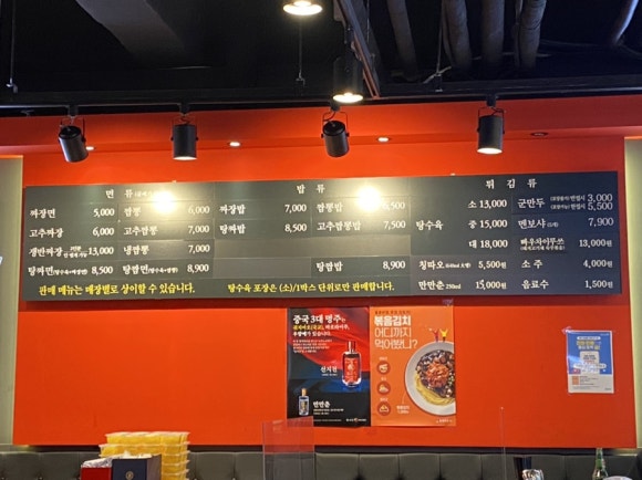 경보반점 이미지