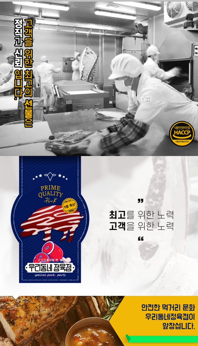 성원삼겹살 이미지