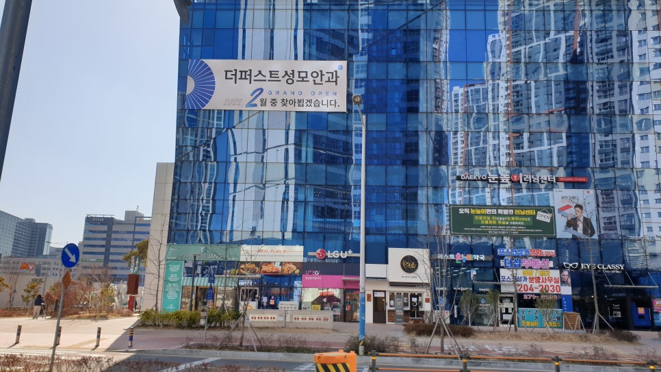 더퍼스트성모안과 이미지