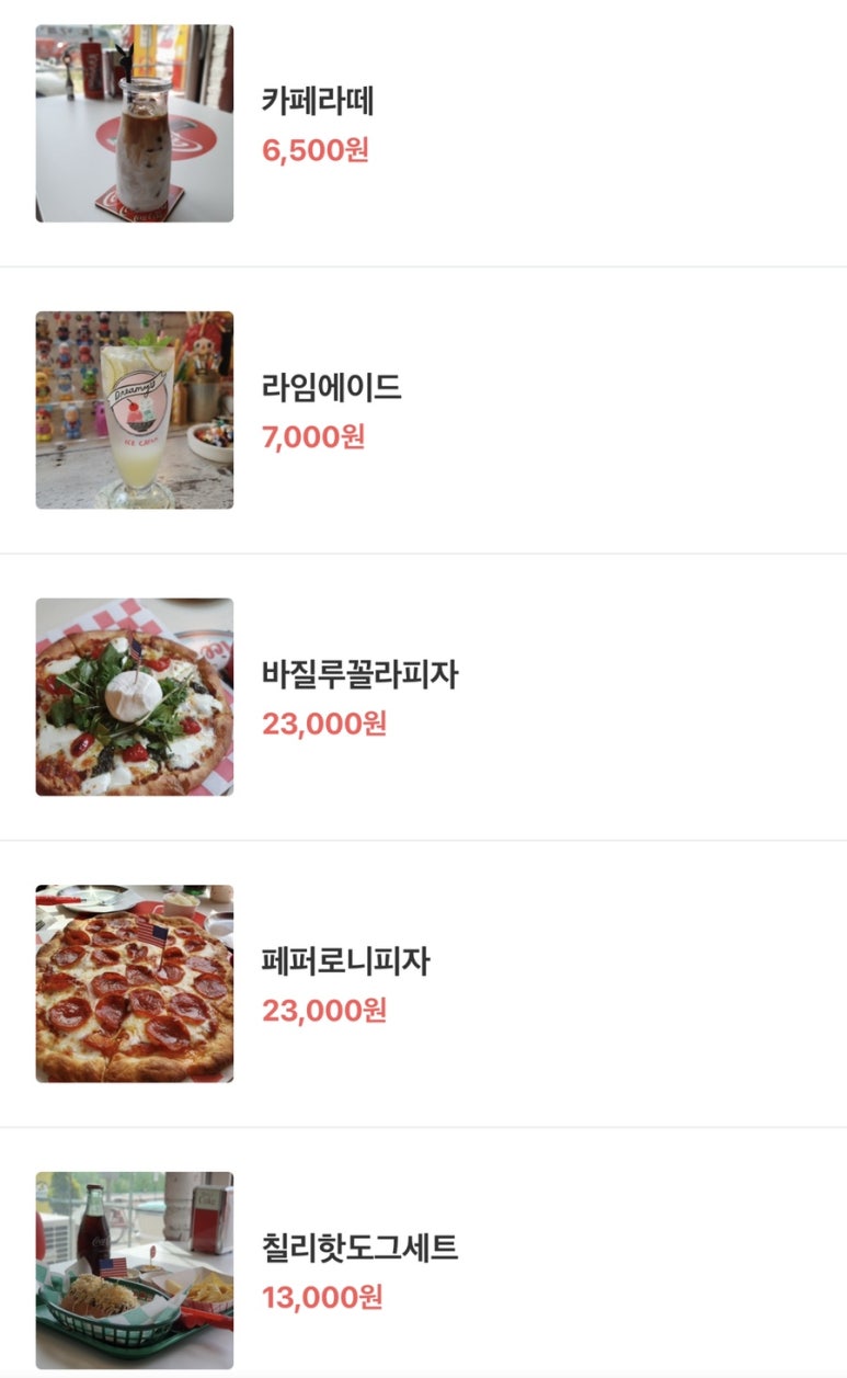카페로빈 이미지