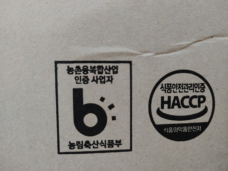 서산옛날생강한과 이미지