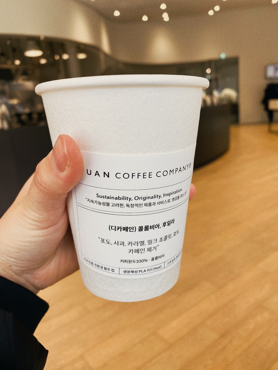 알커피컴퍼니 이미지