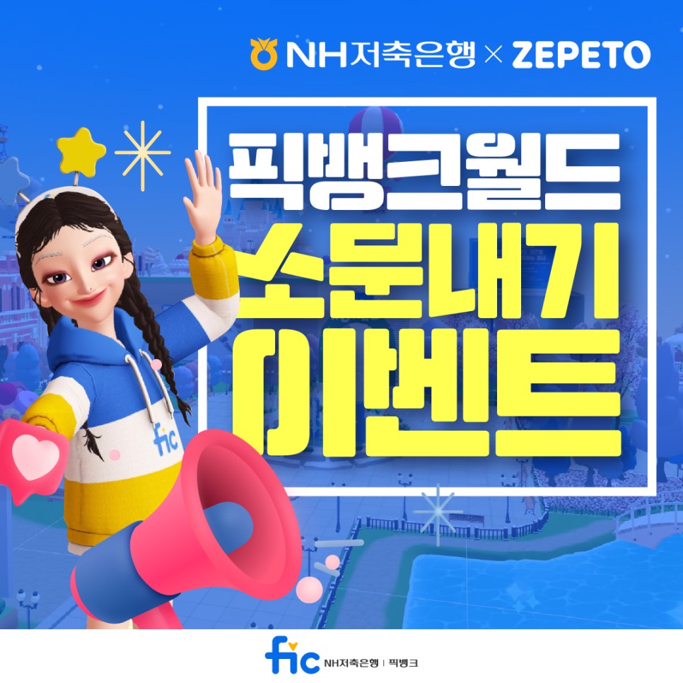 이벤트픽 이미지