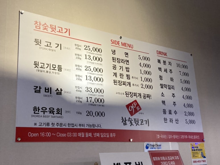 롯데시네마 대구현풍6 이미지