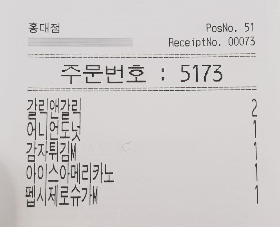 튀김앤도너츠 이미지