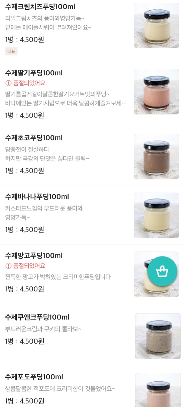 돈워리면해피 이미지