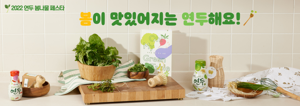 연두김밥 이미지