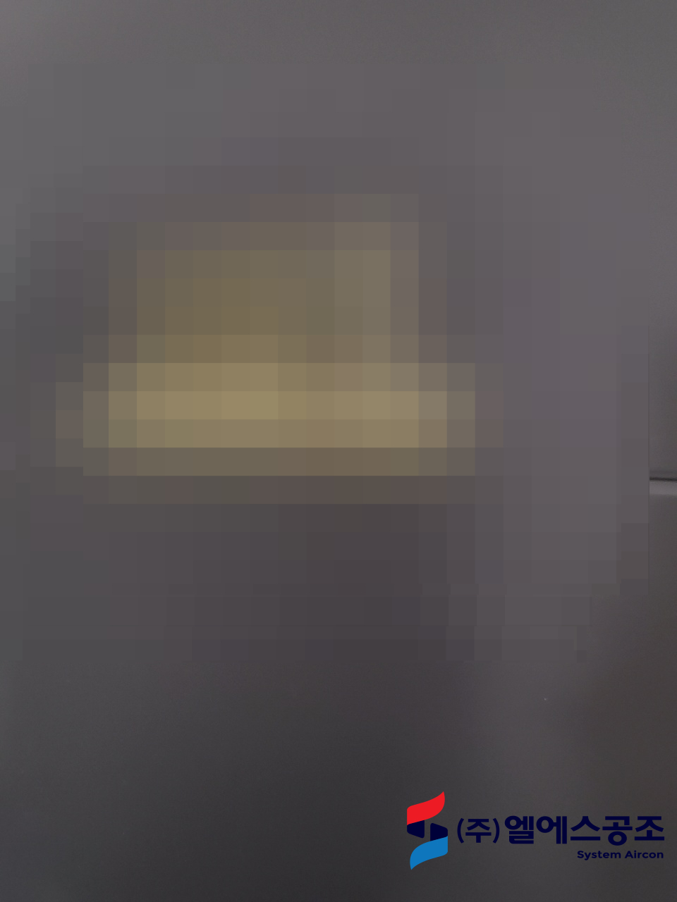 에스공조시스템 이미지