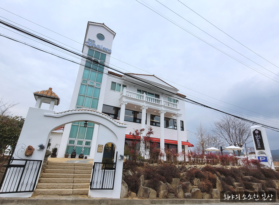 삼수리392 이미지