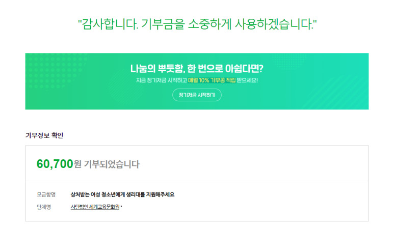 오편한한의원 이미지