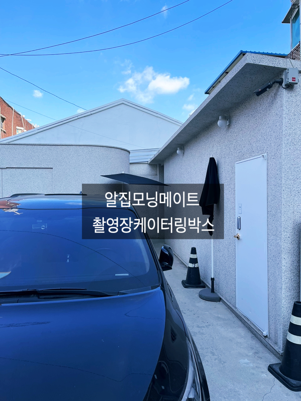 601스튜디오 이미지