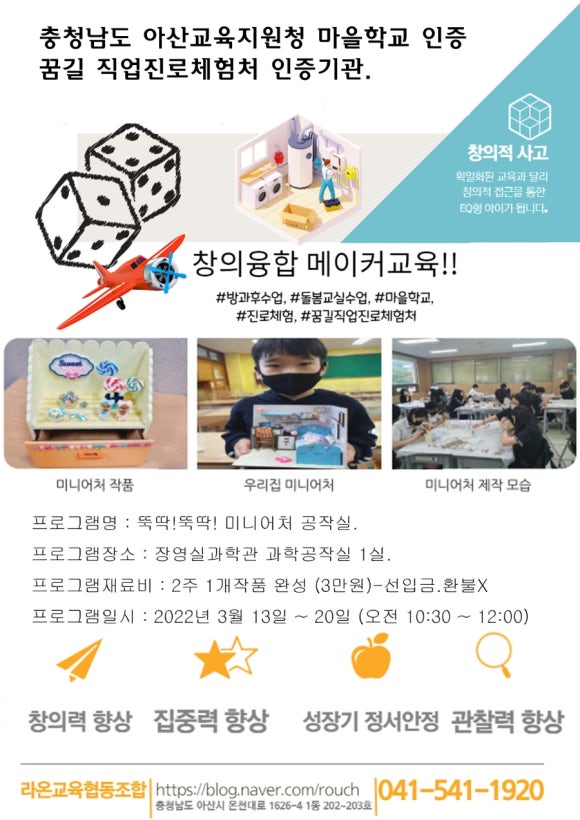 전국학교운영위원협동조합 이미지