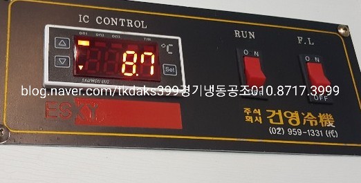 경기냉동공조 이미지
