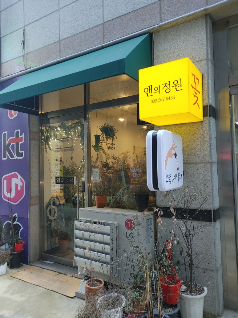 인천신도플라자 이미지