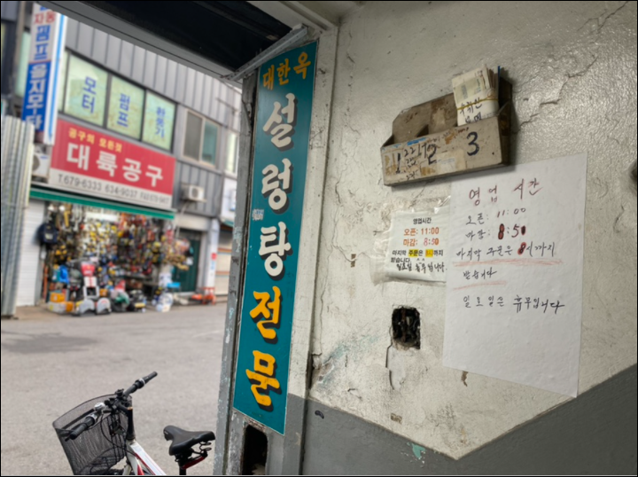 대한옥 이미지