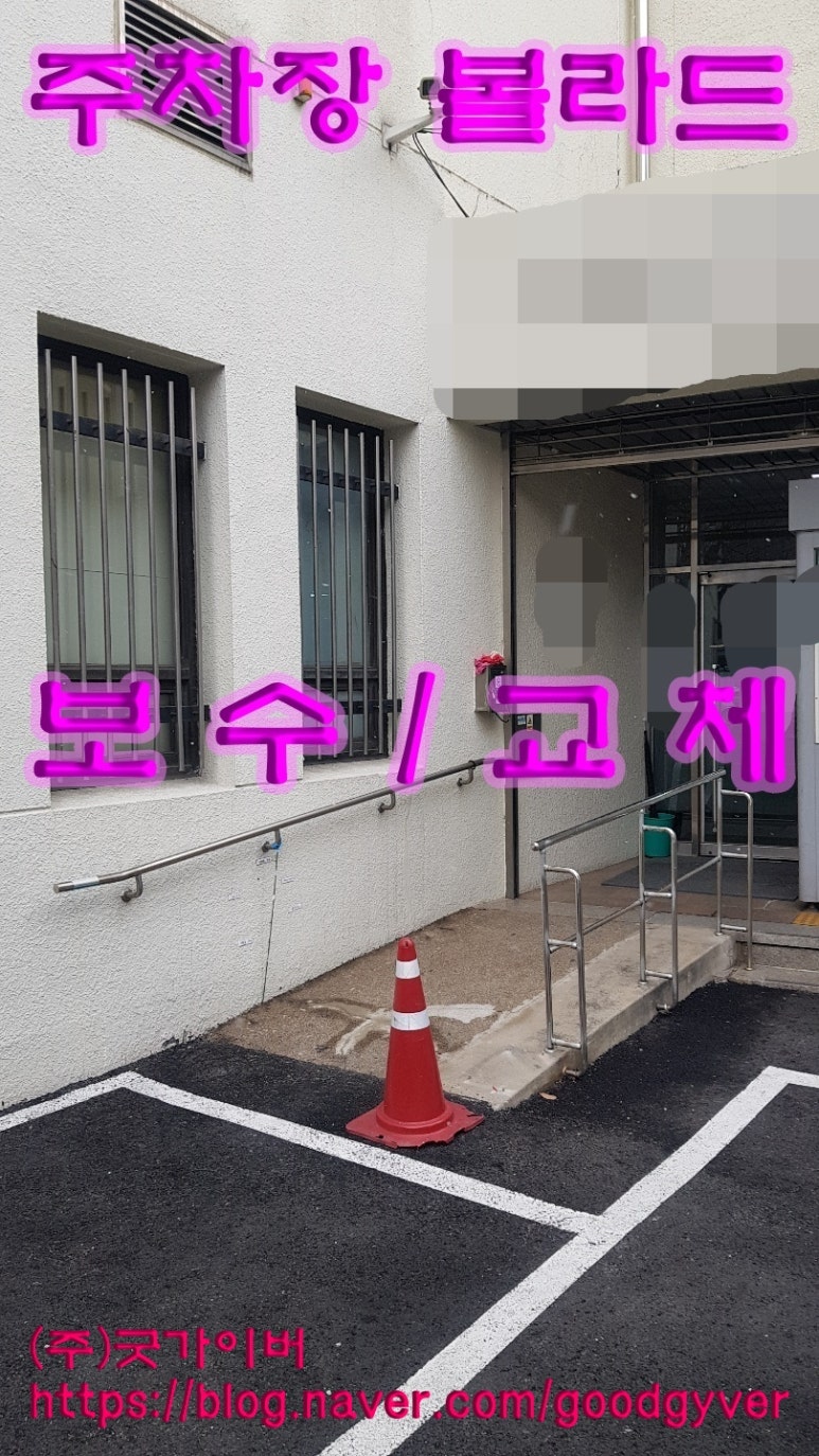 봉가이버 이미지