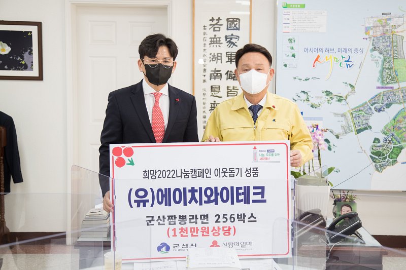 유　테크 이미지